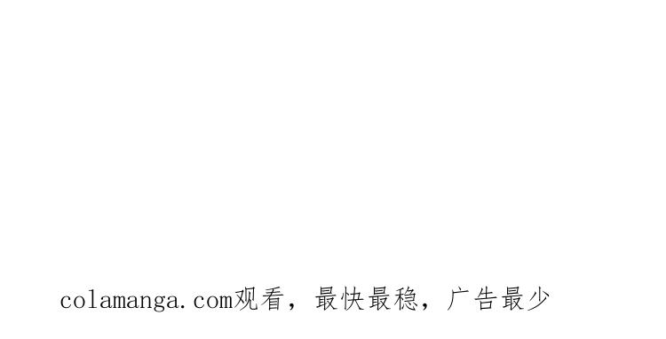 《混沌日报》第五十七话 神兽白泽 第75页