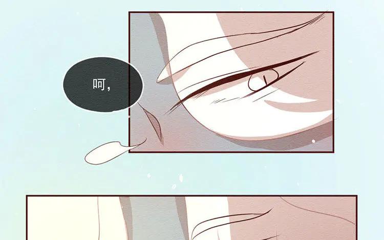 《混沌日报》第五十八话 只是棋子 第24页
