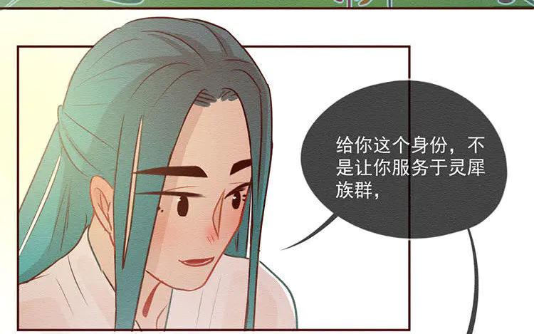 《混沌日报》第五十八话 只是棋子 第11页