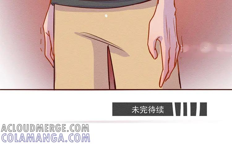 《混沌日报》第五十八话 只是棋子 第76页