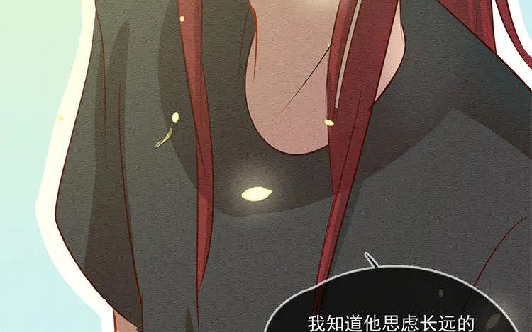 《混沌日报》第五十九话 大家的理想 第63页
