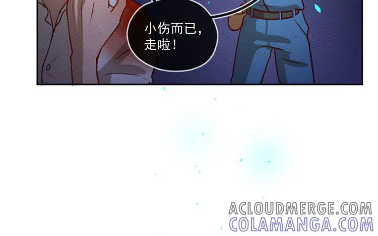 《混沌日报》第五十九话 大家的理想 第25页