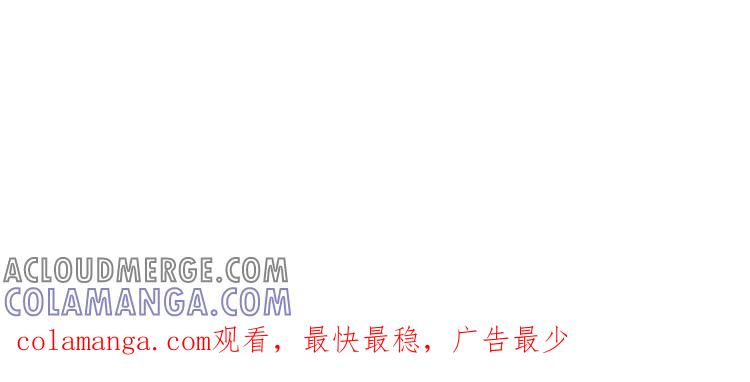 《混沌日报》第五十九话 大家的理想 第79页