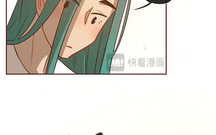 《混沌日报》第五十九话 大家的理想 第35页