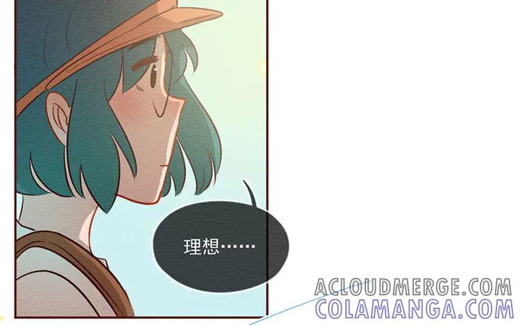 《混沌日报》第五十九话 大家的理想 第67页