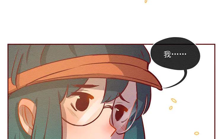 《混沌日报》第六十话 问心 第21页