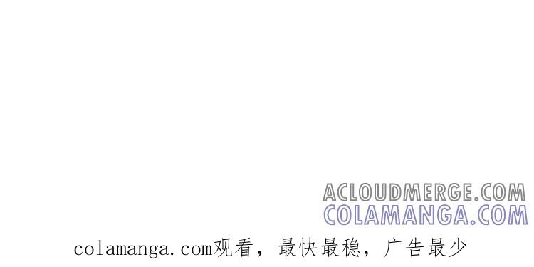 《混沌日报》第六十话 问心 第79页