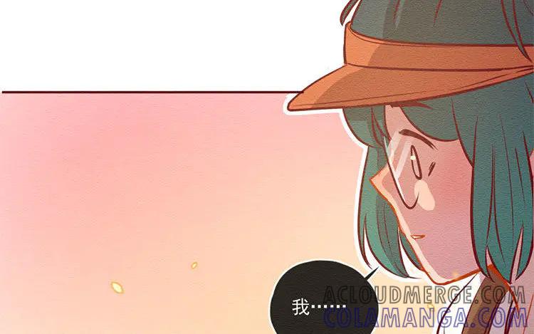 《混沌日报》第六十话 问心 第37页