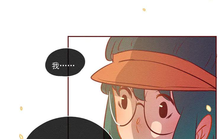 《混沌日报》第六十话 问心 第30页