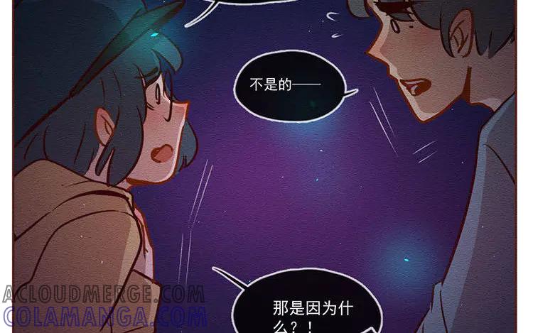 《混沌日报》第六十一话 信任 第40页