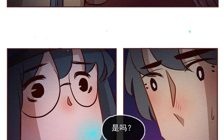 《混沌日报》第六十一话 信任 第38页