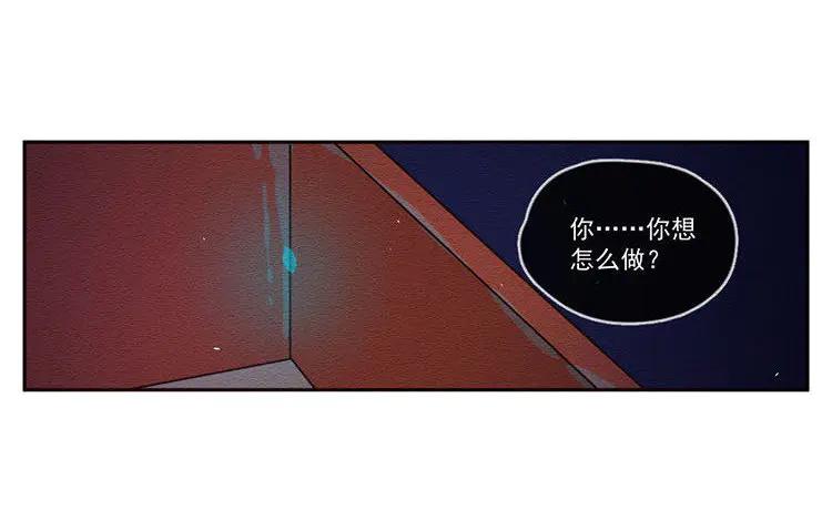 《混沌日报》第六十二话 希望 第14页