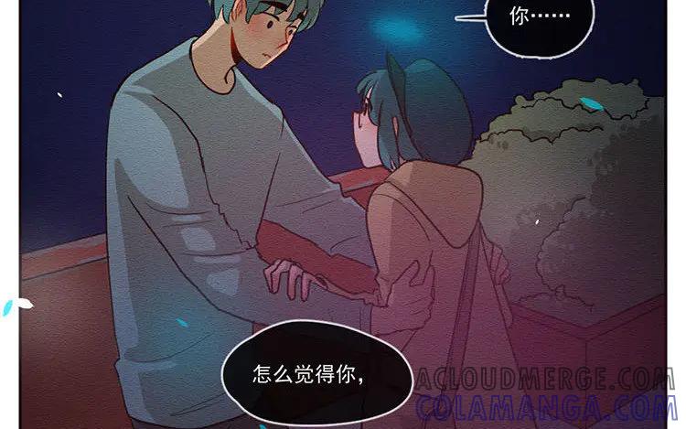 《混沌日报》第六十二话 希望 第7页