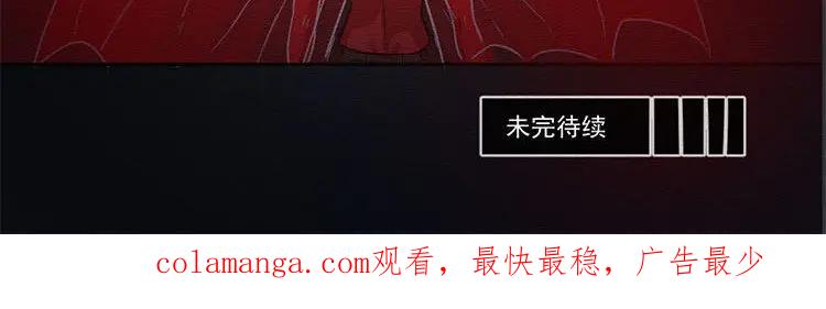 《混沌日报》第六十二话 希望 第63页