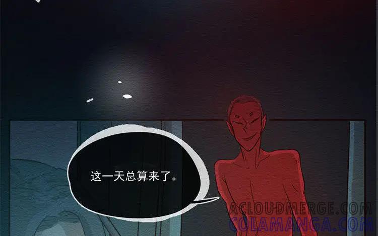 《混沌日报》第六十二话 希望 第55页