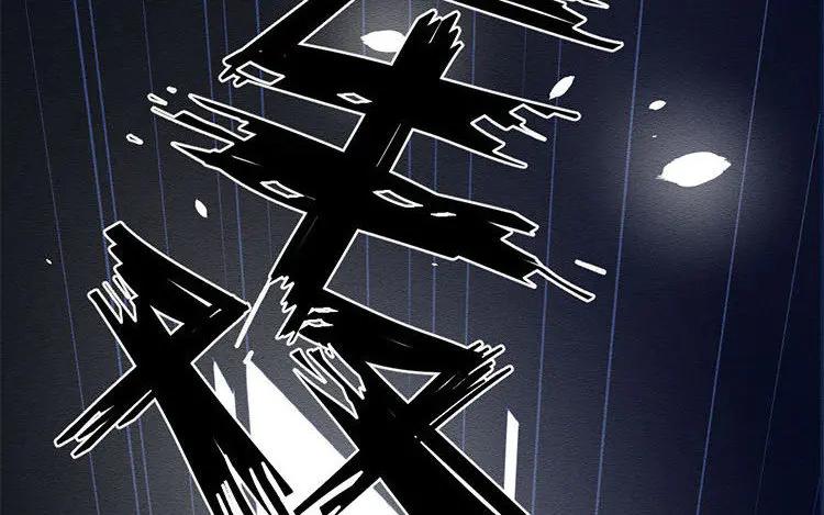 《混沌日报》第六十二话 希望 第48页