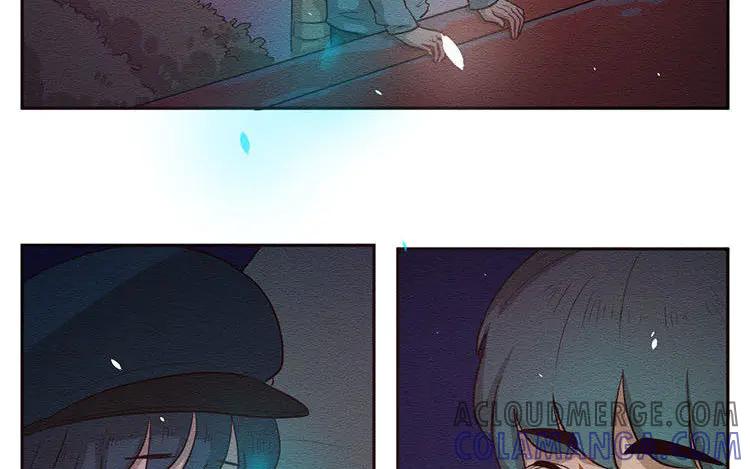 《混沌日报》第六十二话 希望 第4页