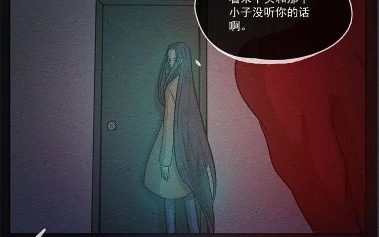 《混沌日报》第六十二话 希望 第54页