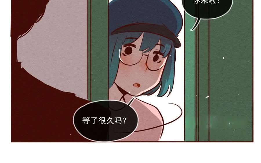 《混沌日报》第六十三话 我是谁 第15页