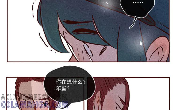 《混沌日报》第六十四话 锁住的门 第16页