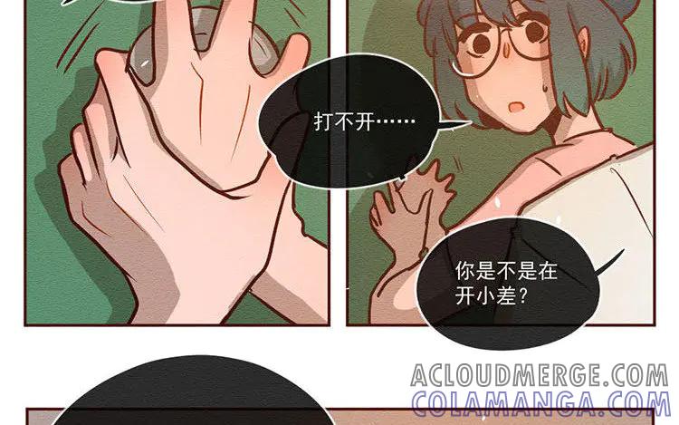 《混沌日报》第六十四话 锁住的门 第46页
