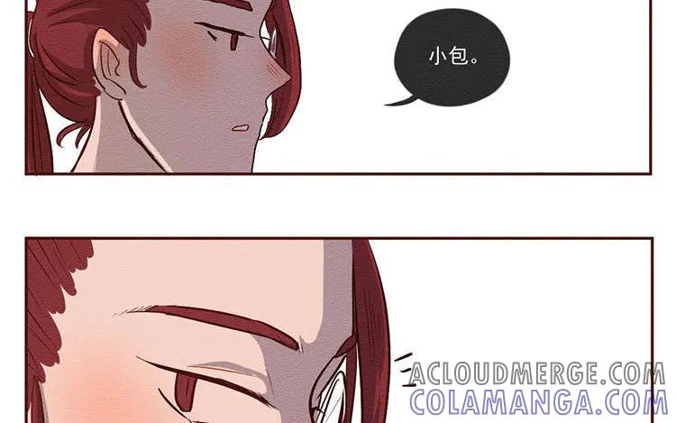 《混沌日报》第六十四话 锁住的门 第7页