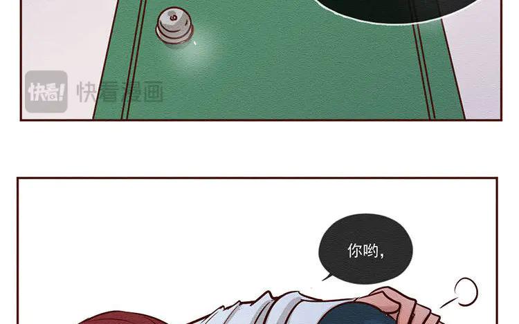 《混沌日报》第六十四话 锁住的门 第23页