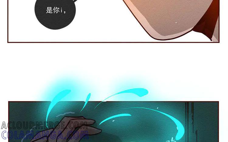 《混沌日报》第六十四话 锁住的门 第52页