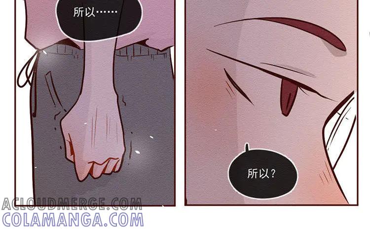 《混沌日报》第六十四话 锁住的门 第13页