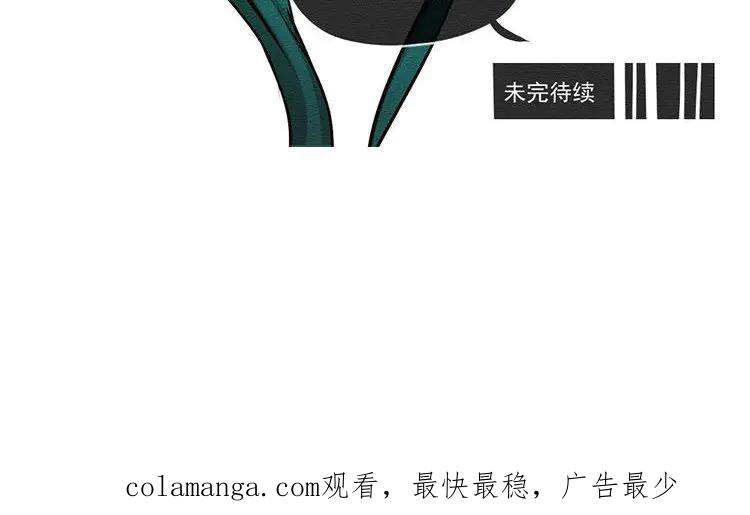 《混沌日报》第六十四话 锁住的门 第60页