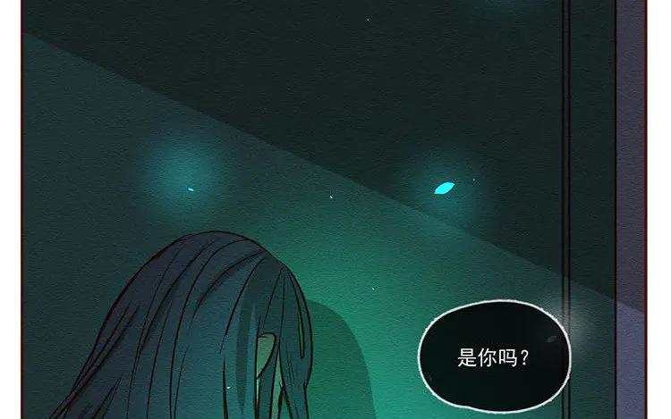 《混沌日报》第六十四话 锁住的门 第54页