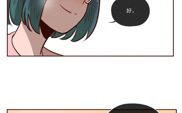 《混沌日报》第六十四话 锁住的门 第41页