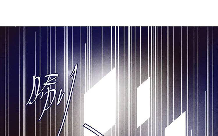 《混沌日报》第六十四话 锁住的门 第3页