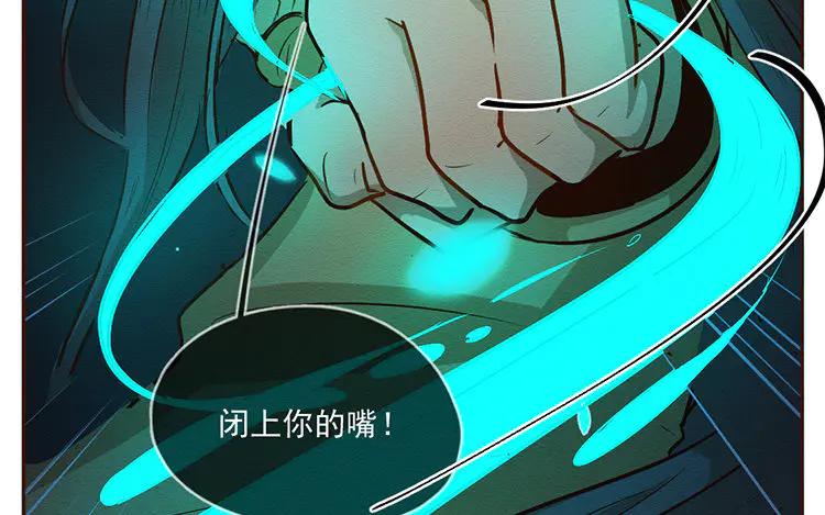 《混沌日报》第六十五 再次相遇 第17页