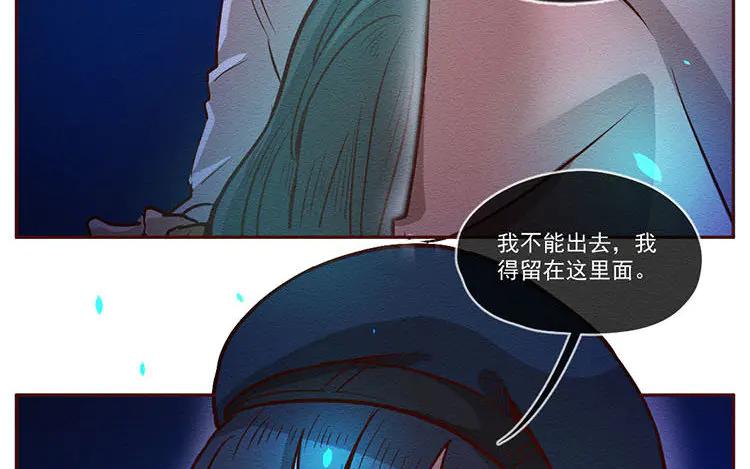 《混沌日报》第六十六话 我的地盘！ 第18页
