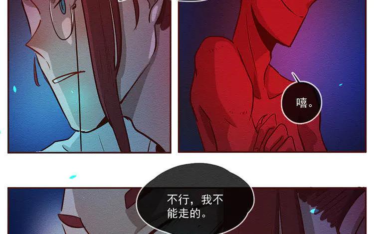 《混沌日报》第六十六话 我的地盘！ 第15页
