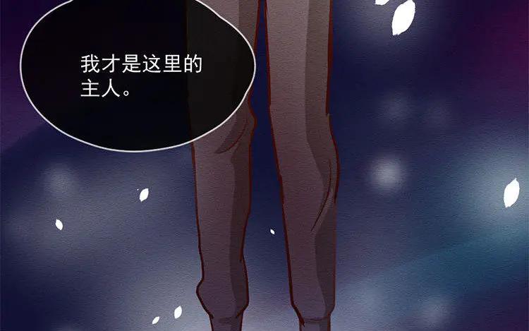 《混沌日报》第六十六话 我的地盘！ 第44页