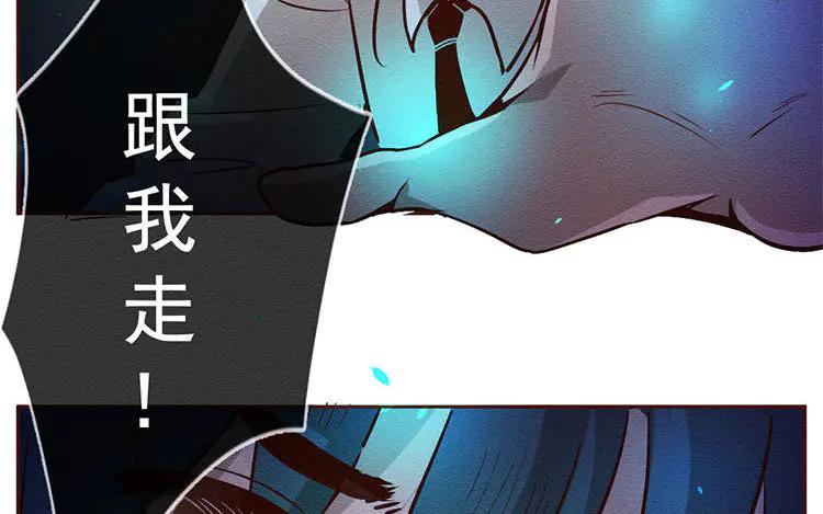 《混沌日报》第六十六话 我的地盘！ 第30页