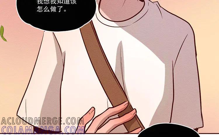 《混沌日报》第六十七话 渊 第43页