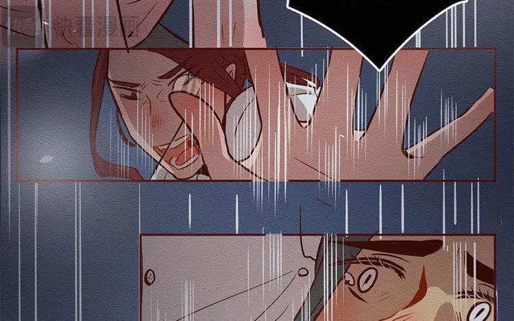 《混沌日报》第六十七话 渊 第51页