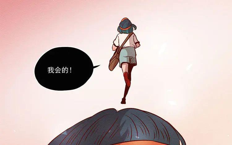 《混沌日报》第六十七话 渊 第45页
