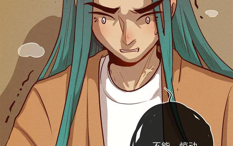 《混沌日报》第六十八话 一起面对 第18页