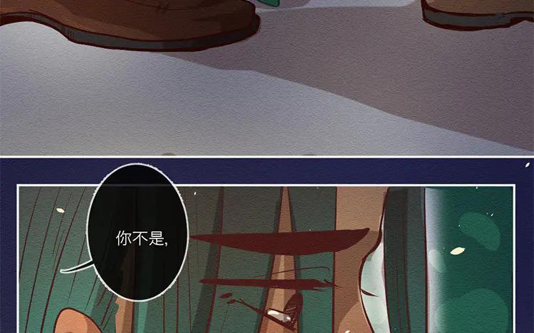 《混沌日报》第六十八话 一起面对 第39页