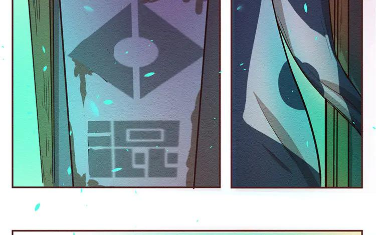 《混沌日报》第六十八话 一起面对 第5页