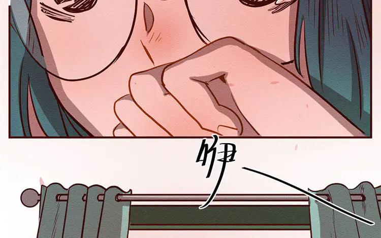 《混沌日报》第六十九话 心结 第26页