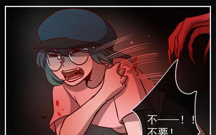 《混沌日报》第六十九话 心结 第50页