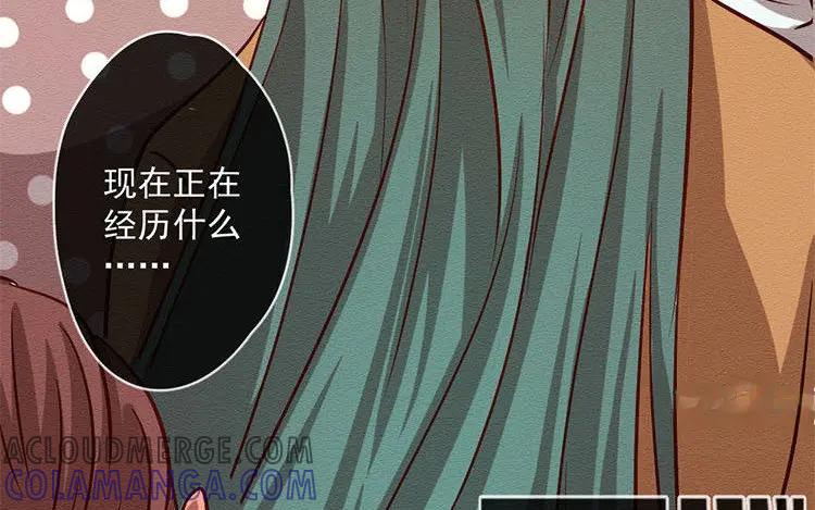 《混沌日报》第六十九话 心结 第76页