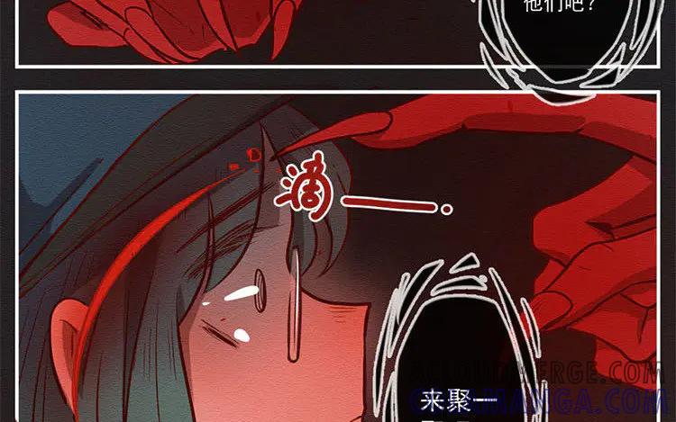《混沌日报》第六十九话 心结 第19页