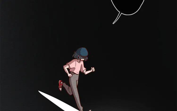 《混沌日报》第六十九话 心结 第5页