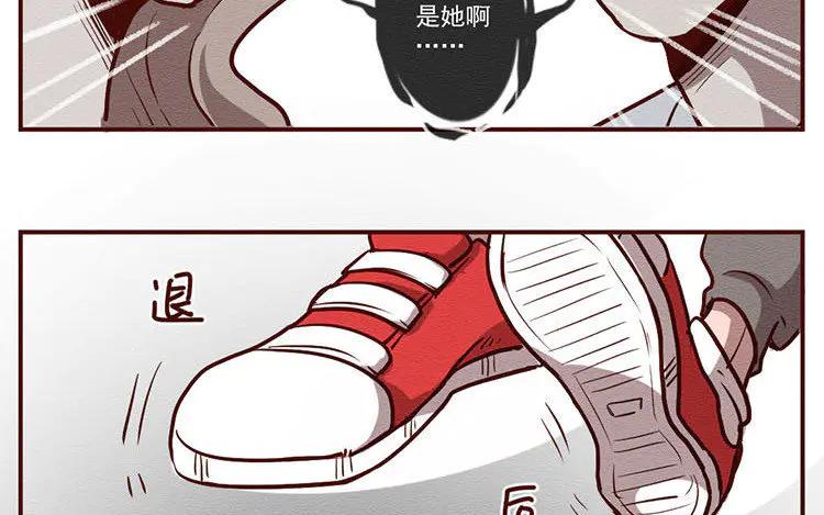 《混沌日报》第六十九话 心结 第39页